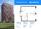 1-к квартира, 32 м², 7/17 эт.