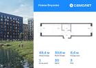 1-к квартира, 48 м², 3/5 эт.