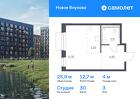 1-к квартира, 25 м², 3/5 эт.