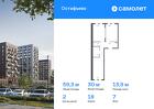 2-к квартира, 59 м², 7/10 эт.