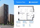 1-к квартира, 31 м², 3/17 эт.
