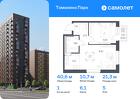 1-к квартира, 40 м², 5/17 эт.