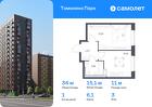 1-к квартира, 34 м², 3/17 эт.