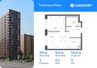 1-к квартира, 34 м², 5/17 эт.