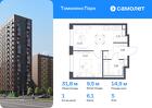 1-к квартира, 31 м², 5/17 эт.