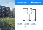 1-к квартира, 36 м², 3/9 эт.