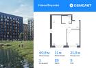 1-к квартира, 40 м², 5/9 эт.