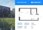 1-к квартира, 22 м², 5/9 эт.