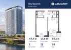 1-к квартира, 43 м², 28/32 эт.