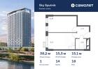 1-к квартира, 38 м², 18/31 эт.