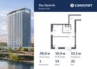 1-к квартира, 38 м², 21/31 эт.