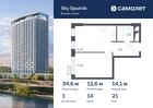 1-к квартира, 34 м², 21/31 эт.