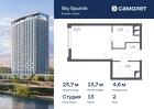 1-к квартира, 25 м², 2/31 эт.