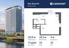 1-к квартира, 25 м², 21/31 эт.