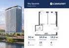 1-к квартира, 50 м², 4/31 эт.