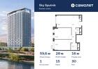 1-к квартира, 59 м², 30/31 эт.