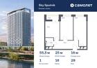 1-к квартира, 55 м², 28/28 эт.