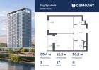 1-к квартира, 35 м², 6/28 эт.