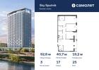 3-к квартира, 92 м², 25/28 эт.