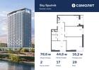 2-к квартира, 78 м², 28/28 эт.