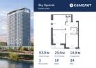 1-к квартира, 53 м², 24/28 эт.