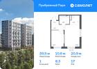 1-к квартира, 39 м², 17/17 эт.