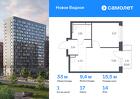 1-к квартира, 33 м², 14/17 эт.