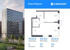 1-к квартира, 40 м², 10/17 эт.