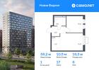 1-к квартира, 38 м², 6/17 эт.