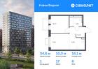 1-к квартира, 34 м², 6/17 эт.