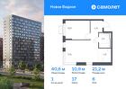 1-к квартира, 40 м², 6/17 эт.