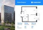 1-к квартира, 34 м², 13/17 эт.