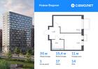 1-к квартира, 34 м², 14/17 эт.