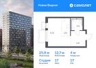 1-к квартира, 25 м², 17/17 эт.