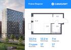 1-к квартира, 22 м², 17/17 эт.