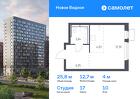 1-к квартира, 25 м², 10/17 эт.