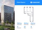 3-к квартира, 78 м², 9/17 эт.
