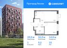 1-к квартира, 33 м², 15/17 эт.