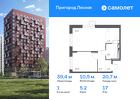 1-к квартира, 39 м², 17/17 эт.