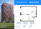 1-к квартира, 39 м², 12/12 эт.