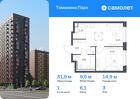 1-к квартира, 31 м², 3/17 эт.