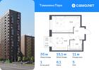 1-к квартира, 35 м², 5/17 эт.