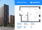 1-к квартира, 25 м², 5/17 эт.