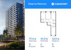 3-к квартира, 77 м², 5/17 эт.