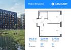1-к квартира, 36 м², 3/8 эт.