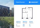 1-к квартира, 32 м², 3/9 эт.