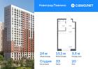 1-к квартира, 24 м², 20/22 эт.