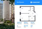 1-к квартира, 28 м², 13/16 эт.