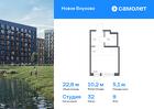 1-к квартира, 22 м², 9/10 эт.
