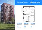 2-к квартира, 55 м², 6/17 эт.